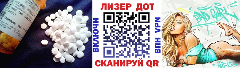 ЛСД экстази ecstasy  сколько стоит  Отрадное 