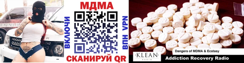 МДМА VHQ Отрадное