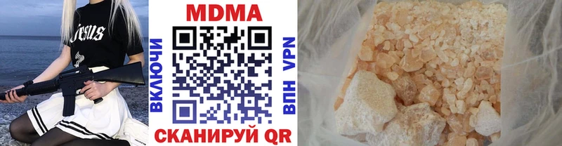 где купить   Отрадное  МДМА VHQ 