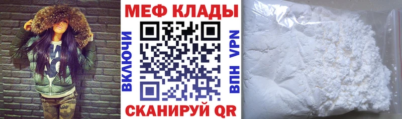 хочу   дарк нет наркотические препараты  МЕФ 4 MMC  Отрадное 