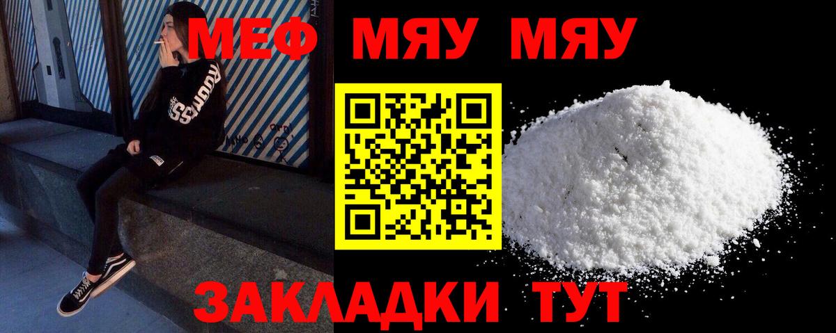 Каннабис Отрадное