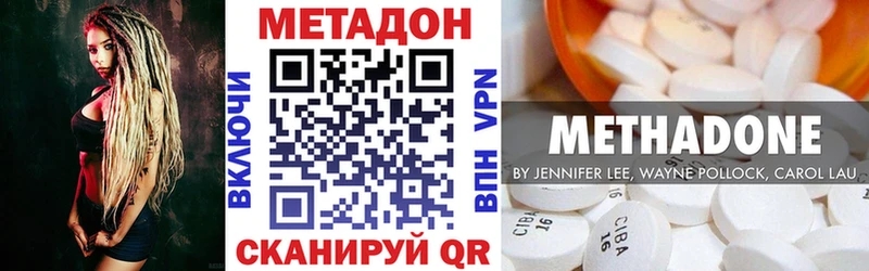 МЕТАДОН белоснежный  Отрадное 