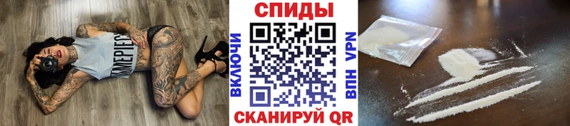 Первитин Methamphetamine  закладки  площадка телеграм  Отрадное 