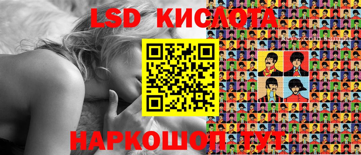 Наркотические марки 1,5мг  Наркотические марки 1,5мг  Марки 25I-NBOMe  Вход с VPN  Отрадное 