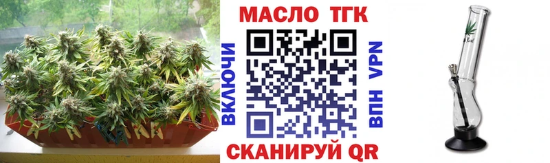 Дистиллят ТГК THC oil  площадка клад  Отрадное 