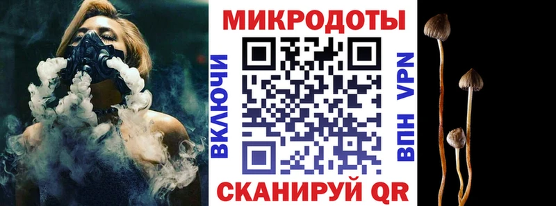 Псилоцибиновые грибы GOLDEN TEACHER  Отрадное 